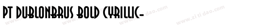 PT DublonBrus Bold Cyrillic字体转换